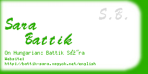 sara battik business card